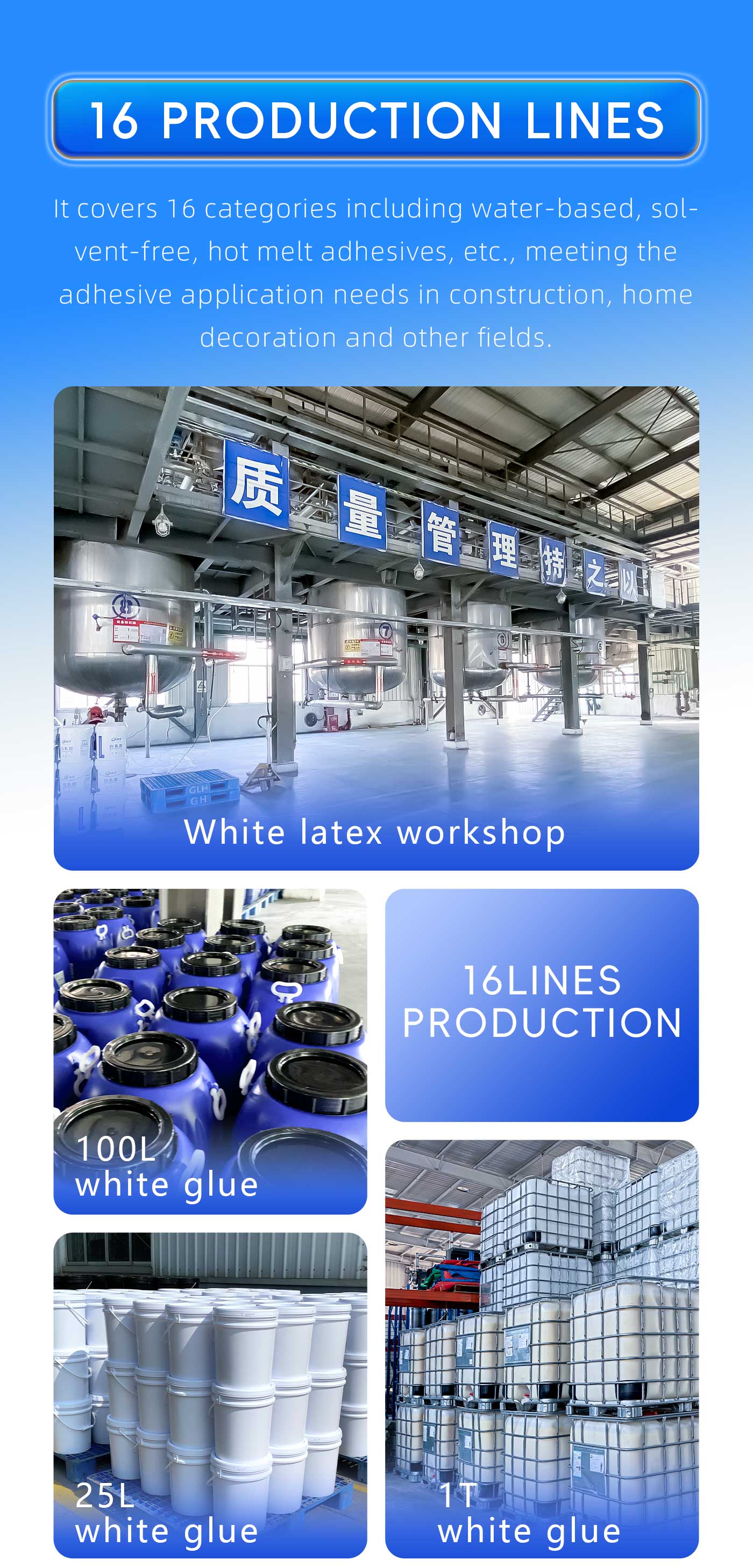 详情页公司介绍 (3).jpg