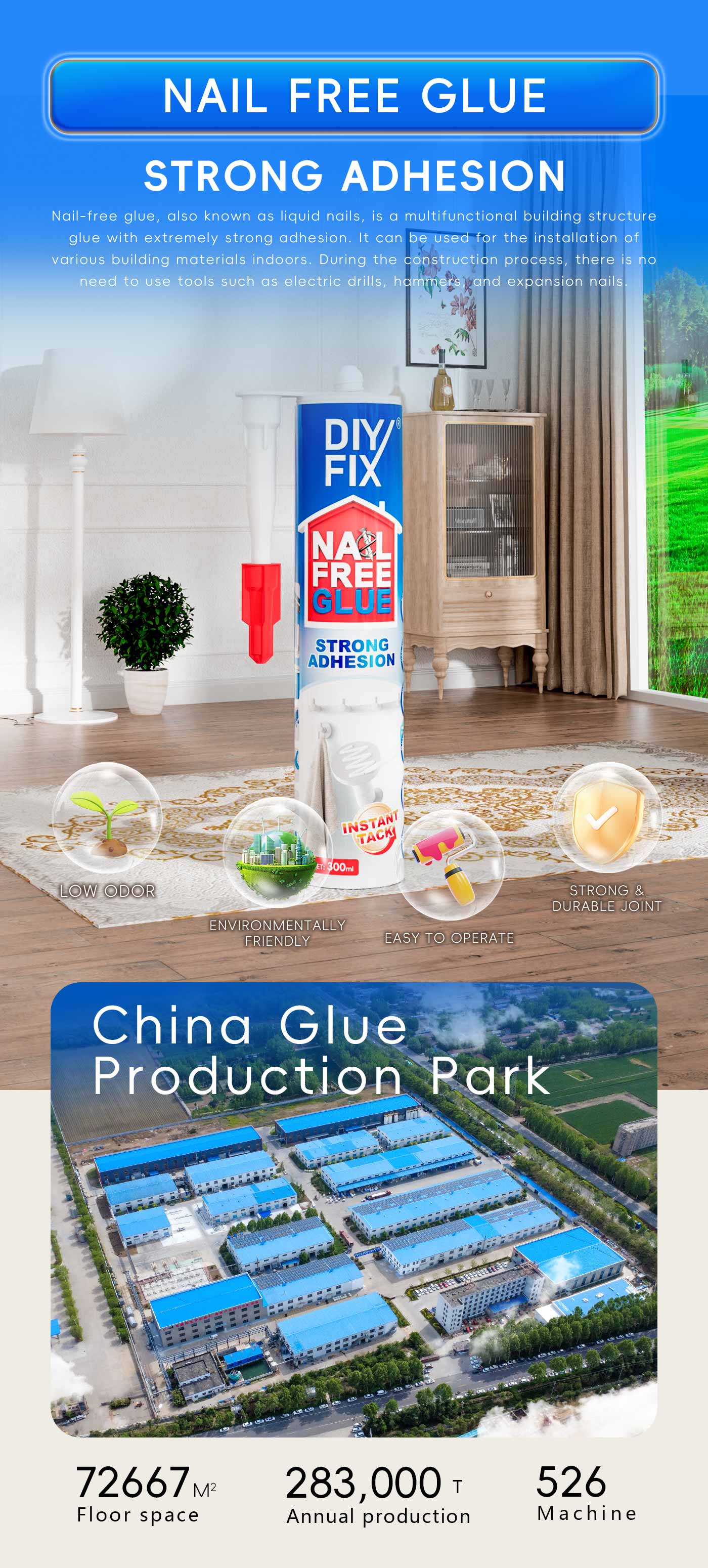 免钉胶详情页_01.jpg