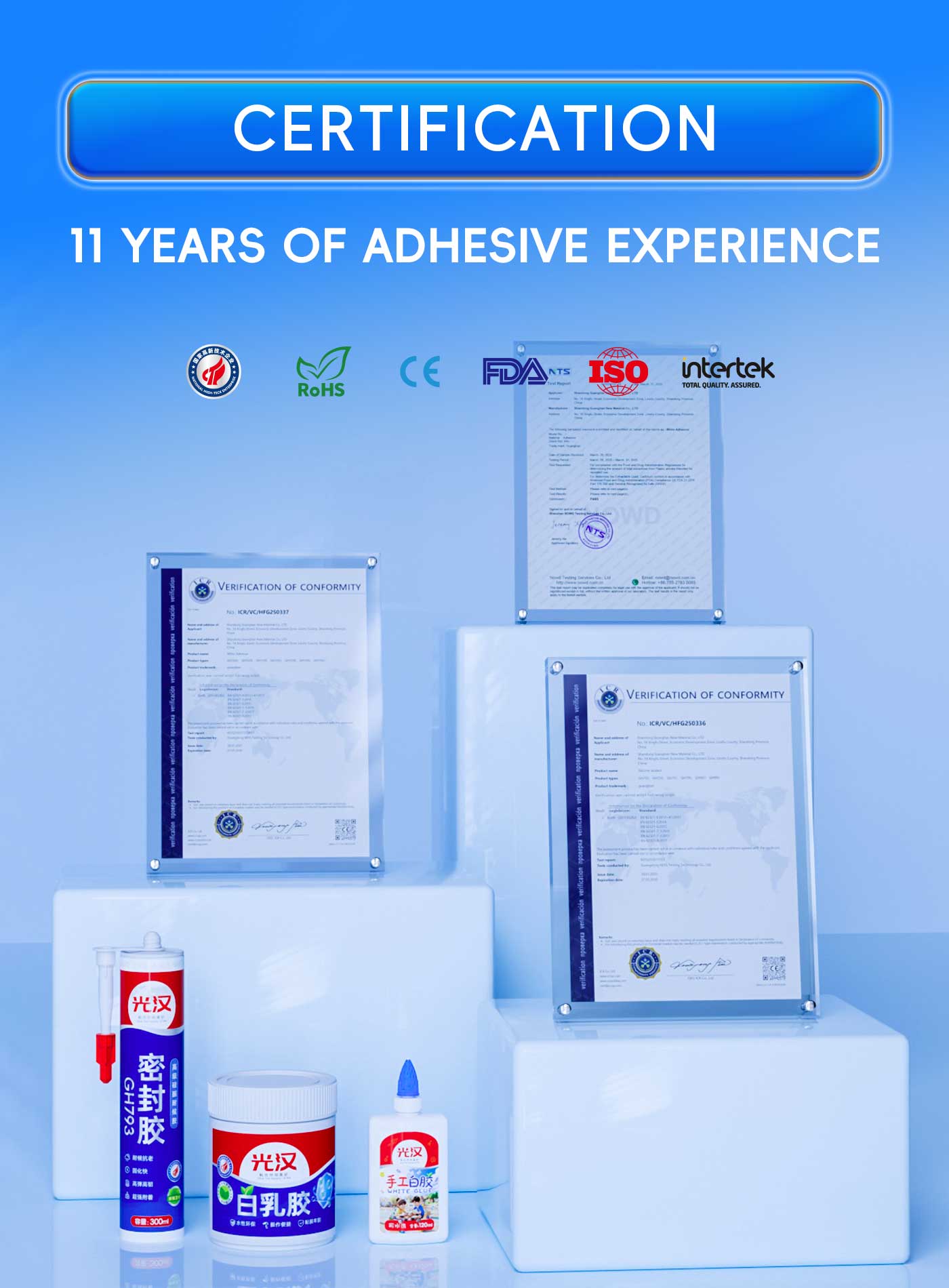 详情页公司介绍 (5).jpg