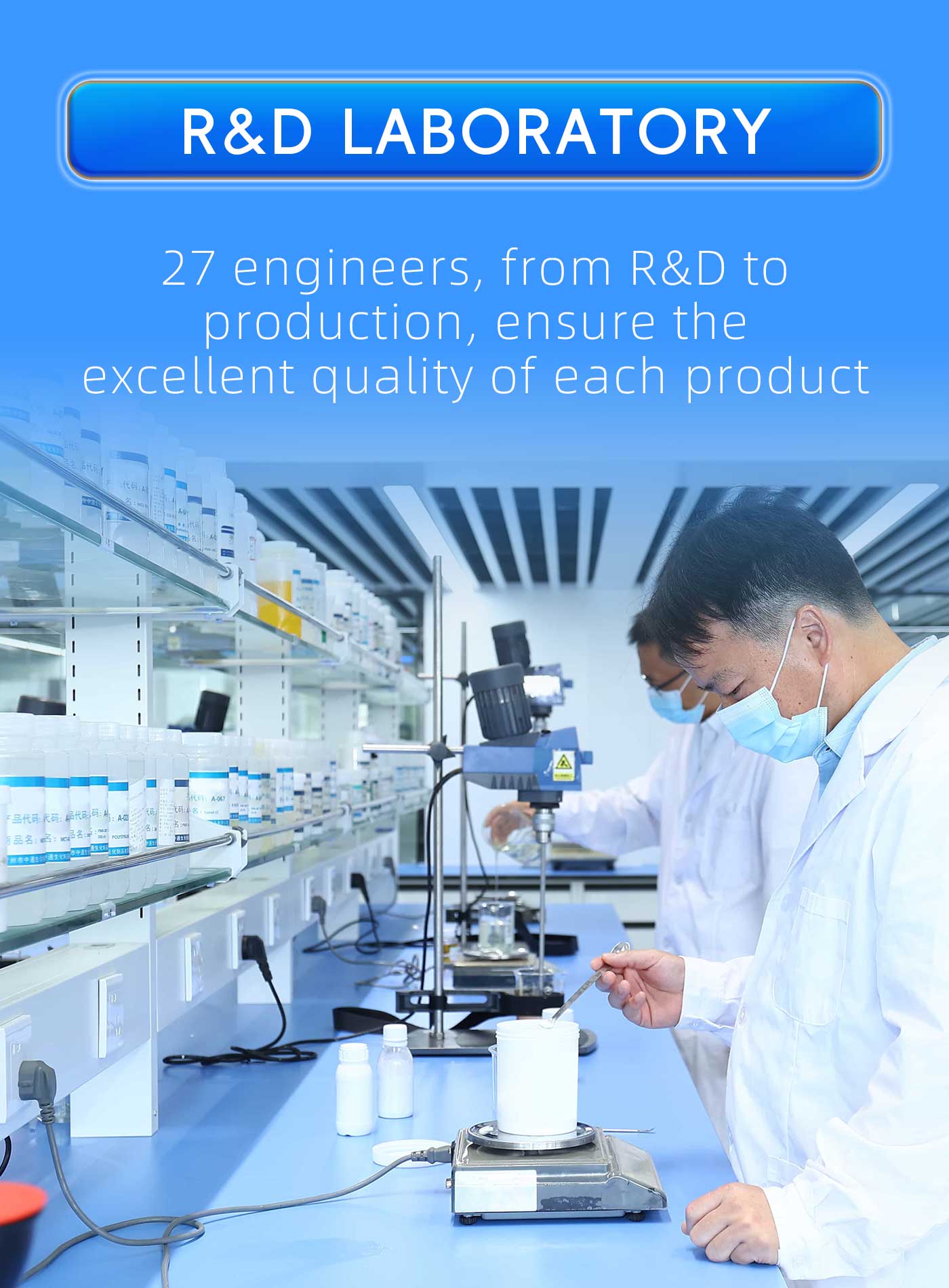 详情页公司介绍 (2).jpg